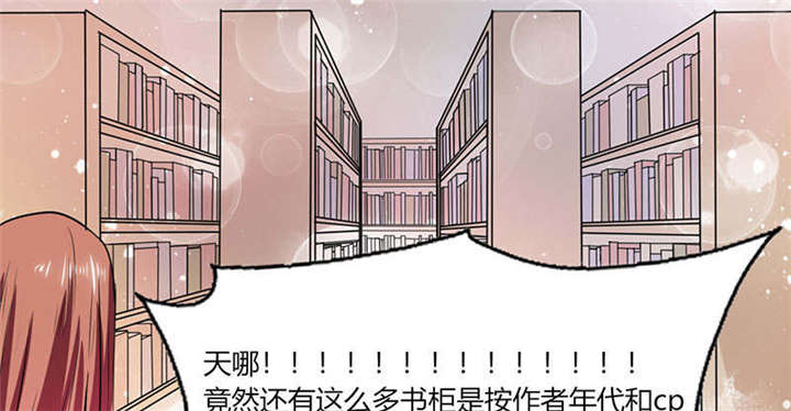 第42章：在家要用导航？！3