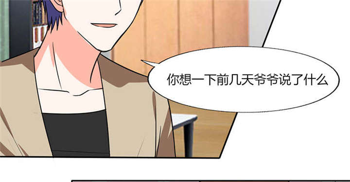 第42章：在家要用导航？！0