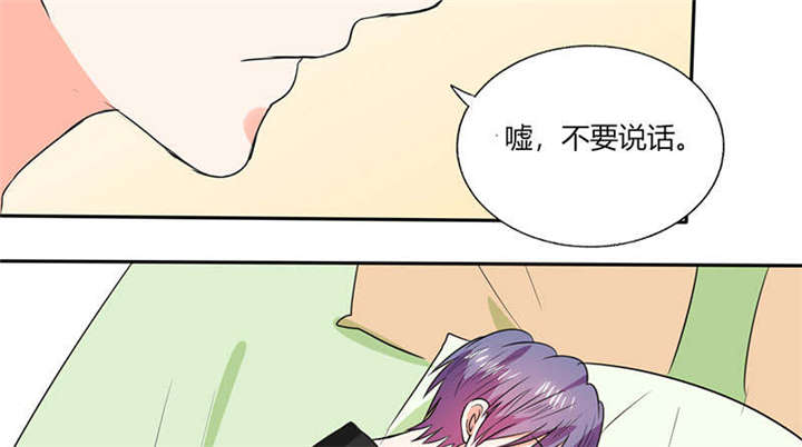 第45章：睡在一起？3