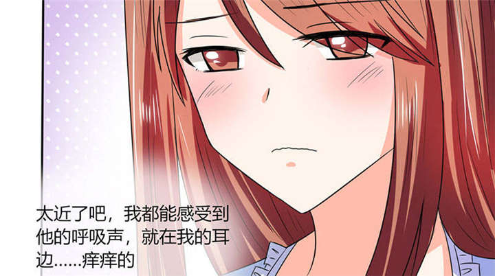 第45章：睡在一起？4