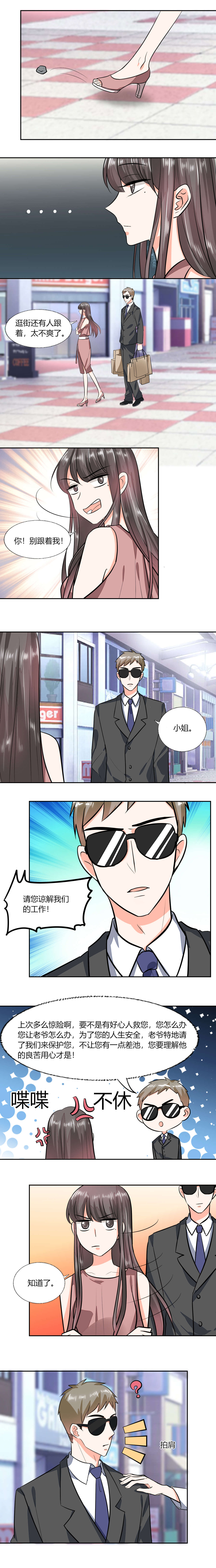 第69章：好久不见0