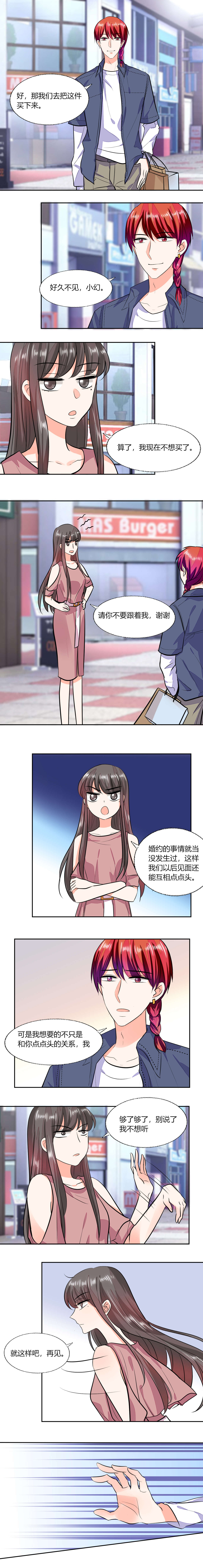 第69章：好久不见2