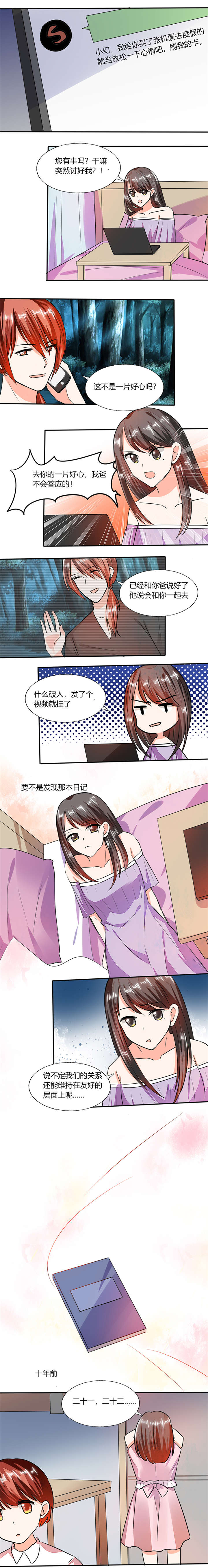 第57章：不再是朋友0