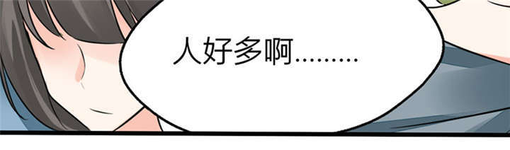 第4章：真的是太刺激了3