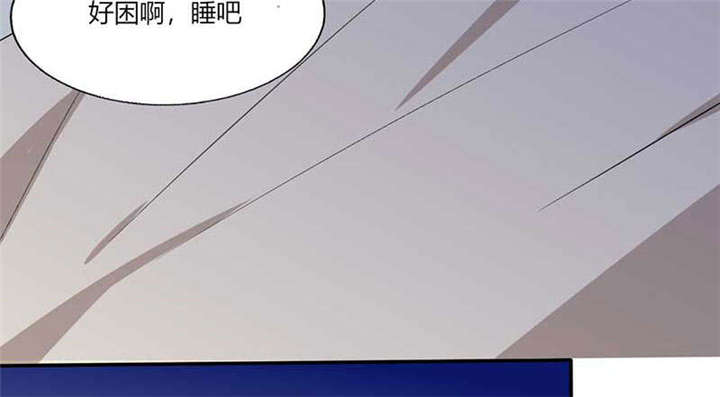 第43章：什么声音呀！2