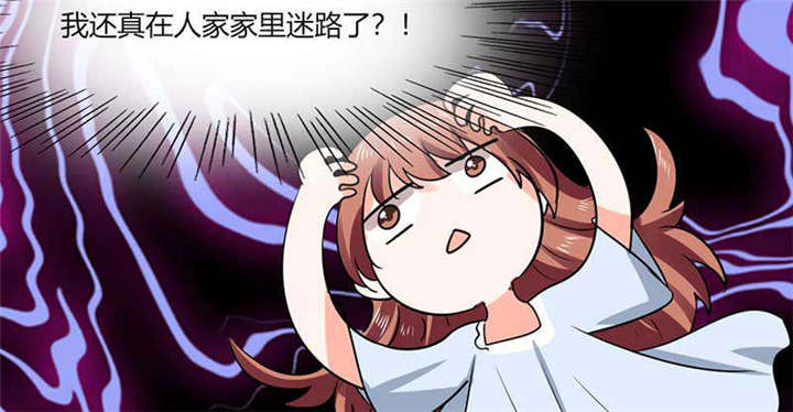第43章：什么声音呀！0
