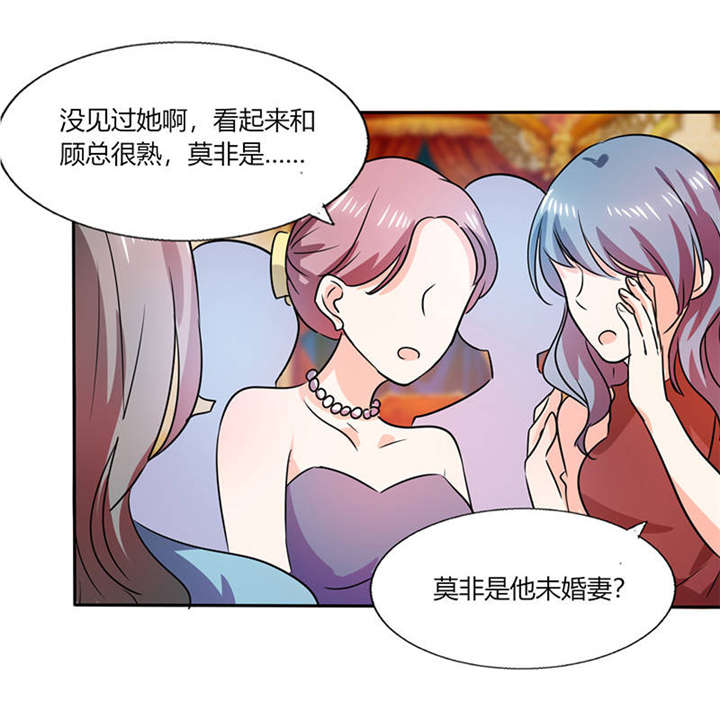 第34章：你今天很特别2