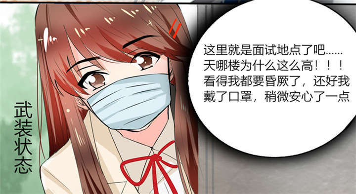 第3章：钱钱们！我来了3