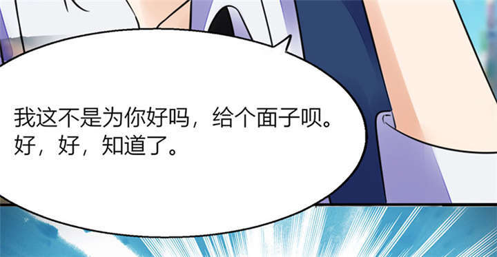 第3章：钱钱们！我来了0