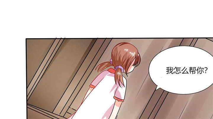 第25章：番外篇二  ：打扰了！0