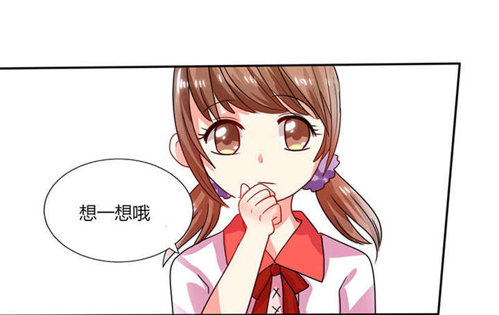 第25章：番外篇二  ：打扰了！2