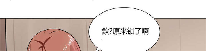 第25章：番外篇二  ：打扰了！2