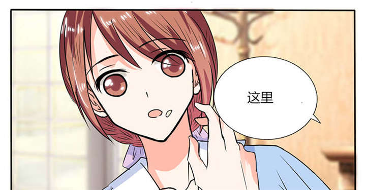第47章：心跳的好快啊3
