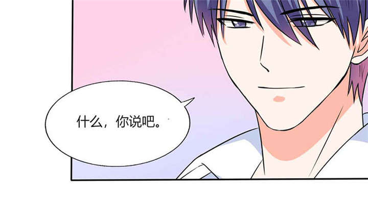 第47章：心跳的好快啊2