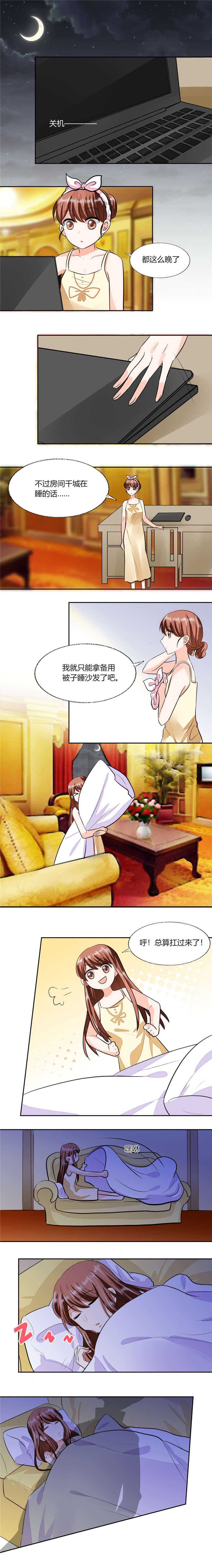 第70章：你不要得寸进尺2