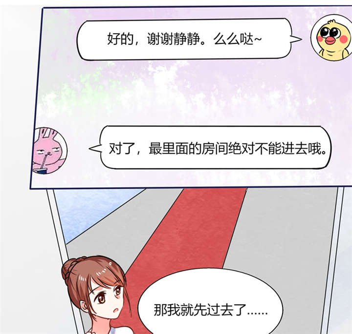 第12章：原来是他！0