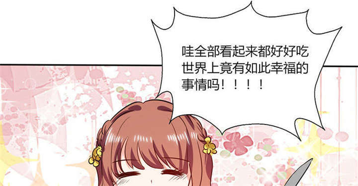 第38章：这和剧本不一样呐！1