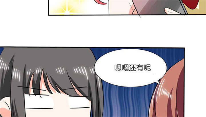 第38章：这和剧本不一样呐！3