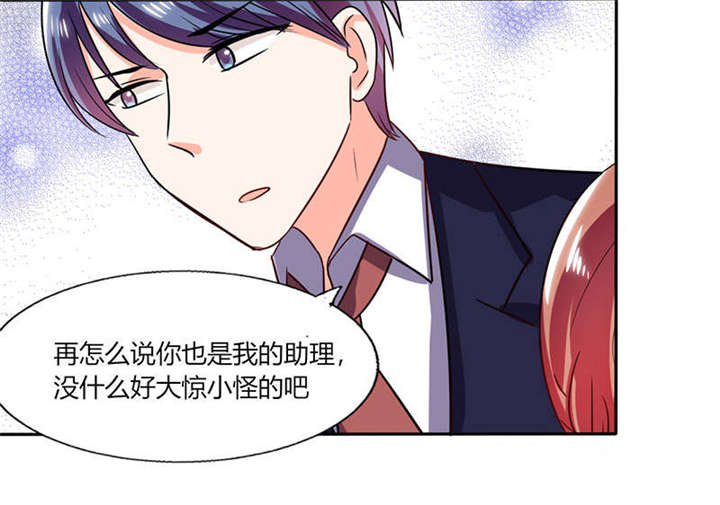 第35章：我真的不会跳舞3