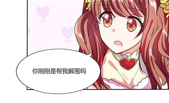 第35章：我真的不会跳舞1