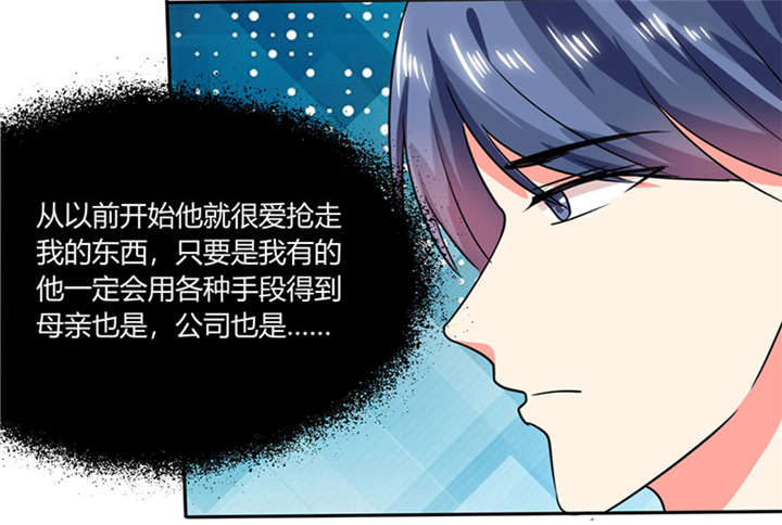 第22章：暴力的顾总3