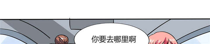 第33章：做造型？我是专业的！0