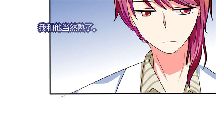 第19章：苏先生的过往3