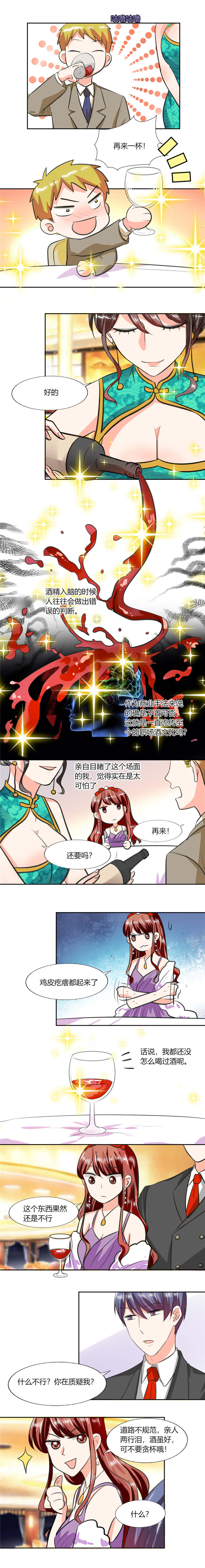 第64章：你还要吗？1
