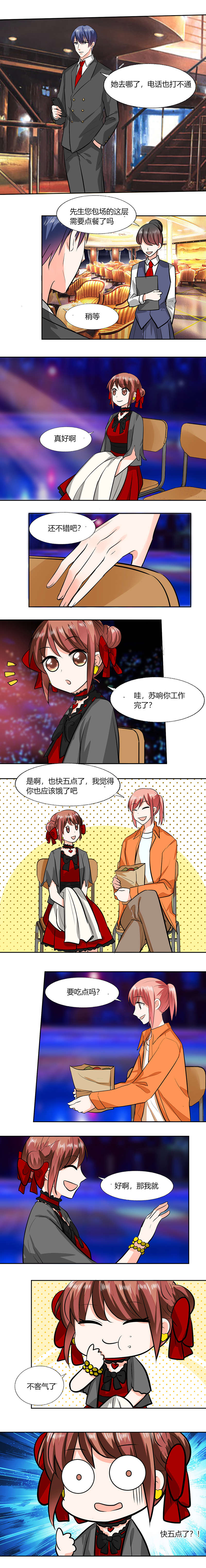 第62章：新的造型0