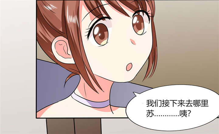 第21章：这下怎么办1