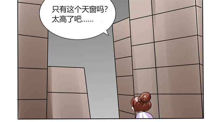 第21章：这下怎么办0
