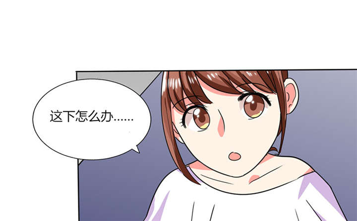 第21章：这下怎么办2
