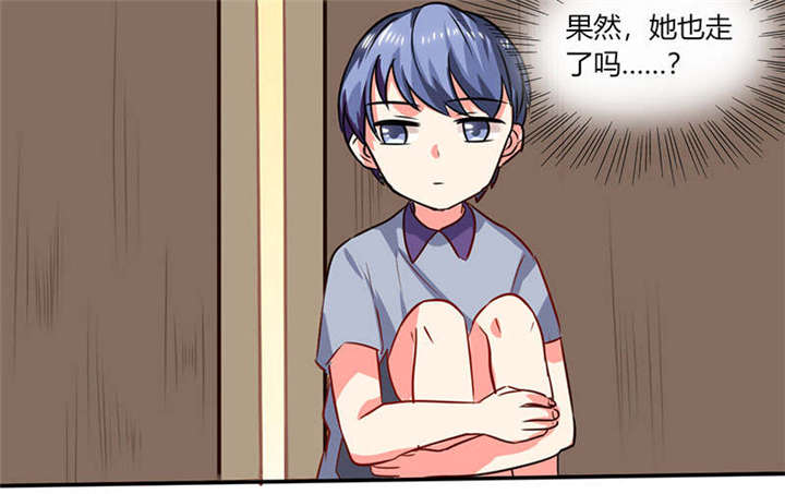第26章：番外三：你的名字是……4