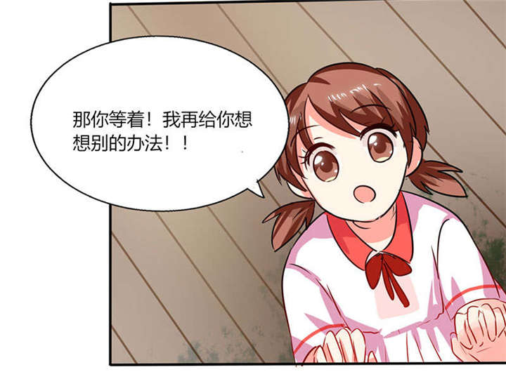 第26章：番外三：你的名字是……0