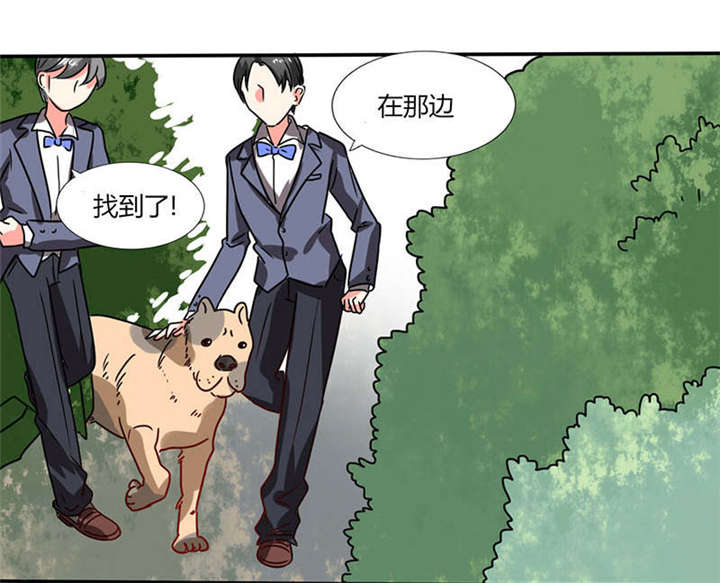 第26章：番外三：你的名字是……2