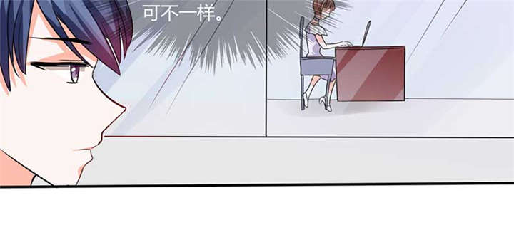 第17章：是我倒贴了3