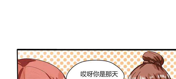第17章：是我倒贴了3