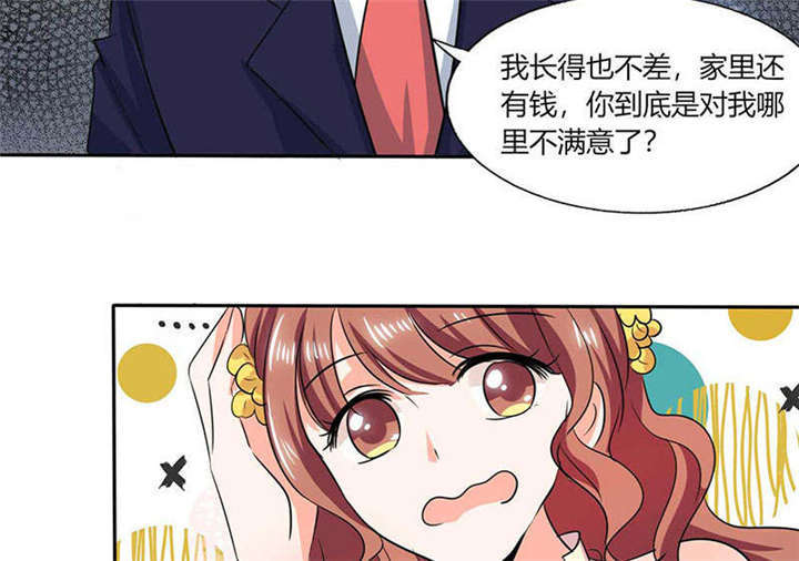 第39章：戏精登场1