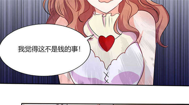 第39章：戏精登场4