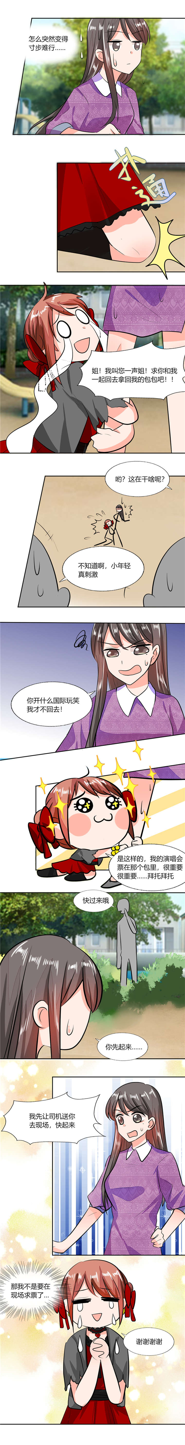 第60章：只能用这招了0