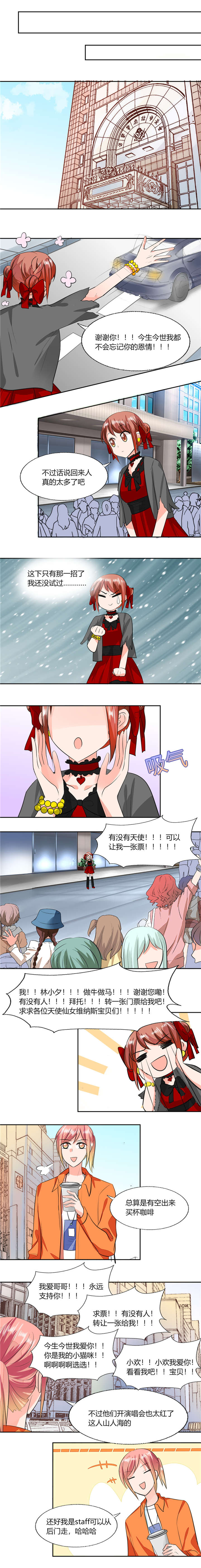 第60章：只能用这招了1