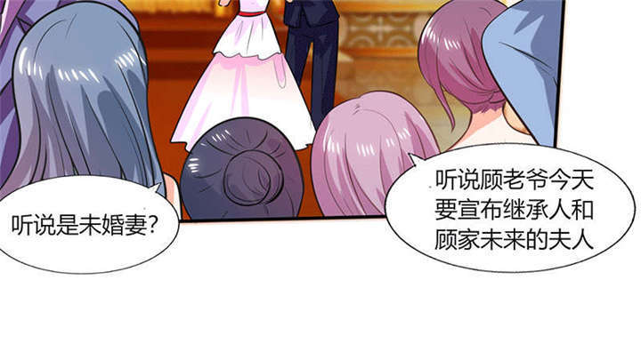 第36章：妹妹？情敌？4
