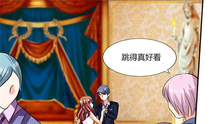 第36章：妹妹？情敌？3