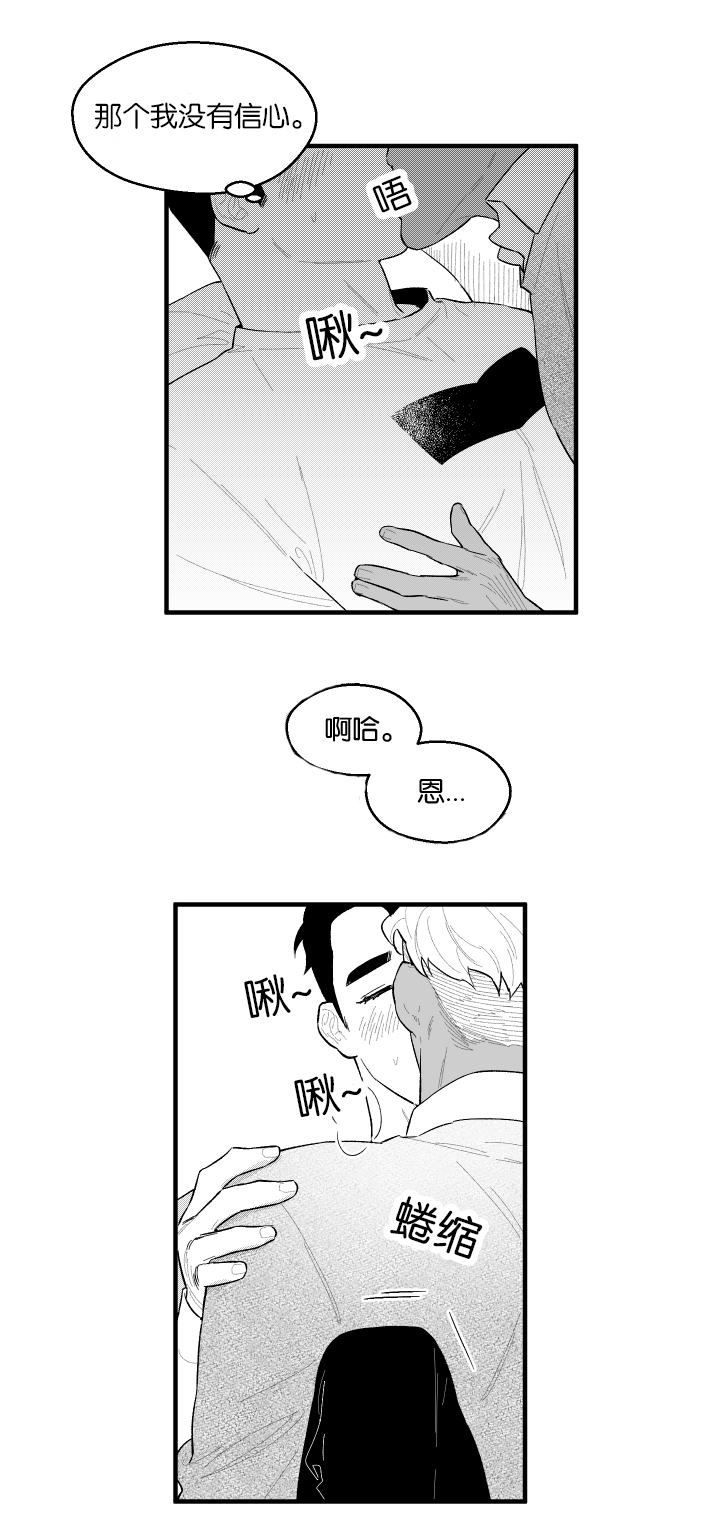 第51话2