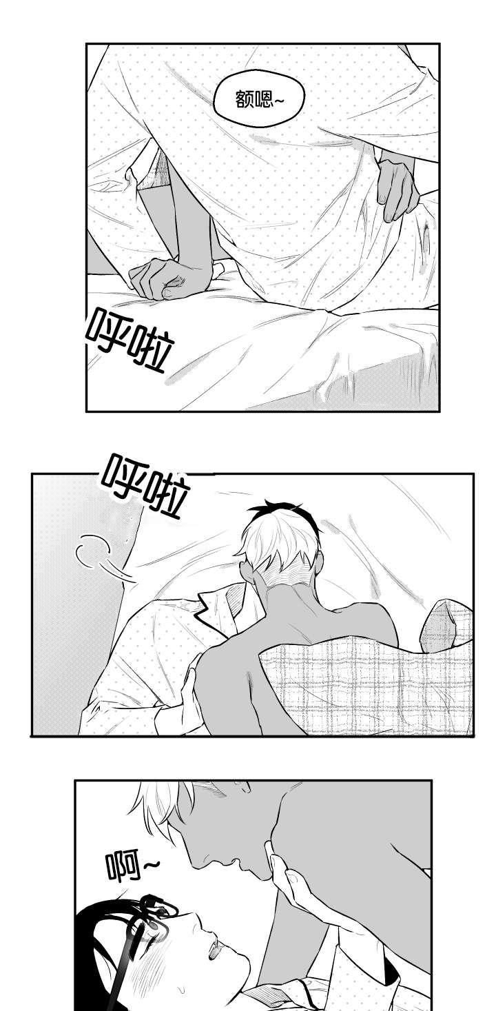 第38话0