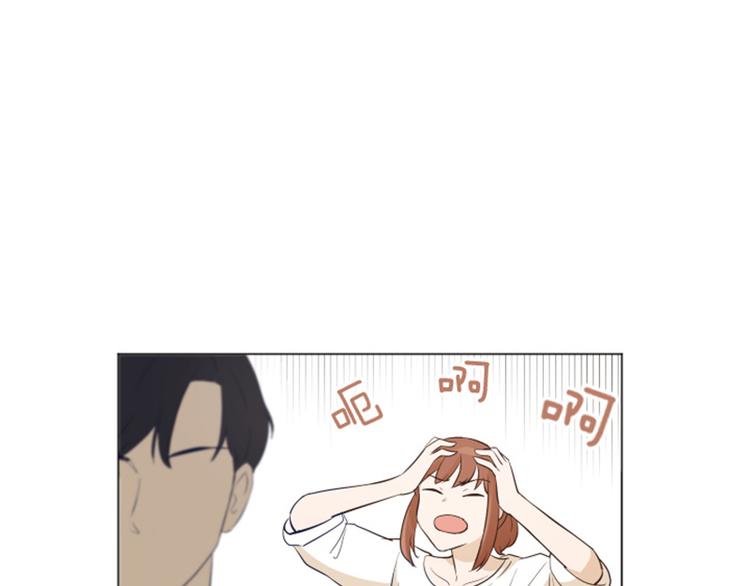 怎么样回复对方漫画,第23话 要开始打扫了（下）5图