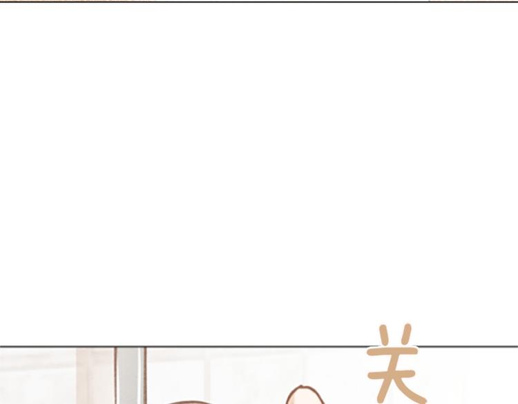 一起打扫吧怎么样漫画,第76话我希望你能永远在我身边5图