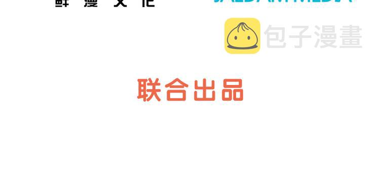 怎么样回复对方漫画,第33话 神秘的金发女人下4图