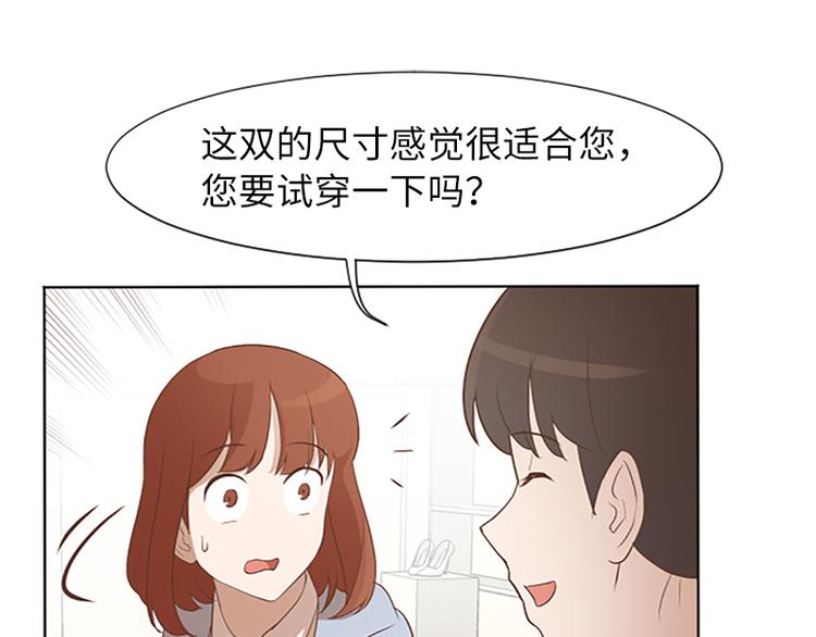 一起打扫家务漫画,第63话 不请自来的母亲5图
