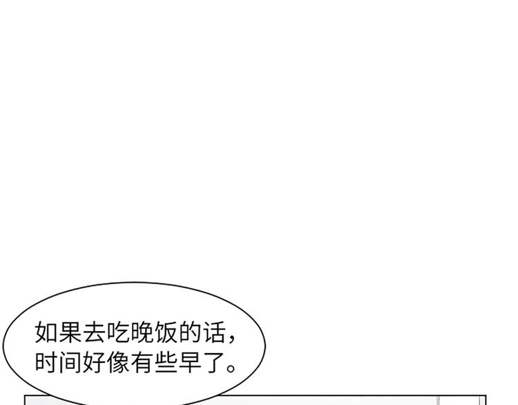 一起打扫吧怎么样漫画,第80话 欲擒故纵的女人5图